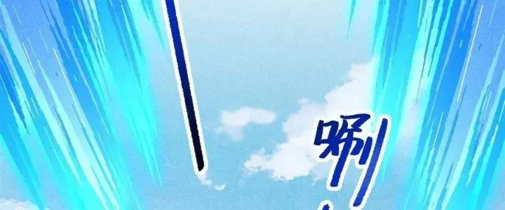 Chapter 42 - Trang 124
