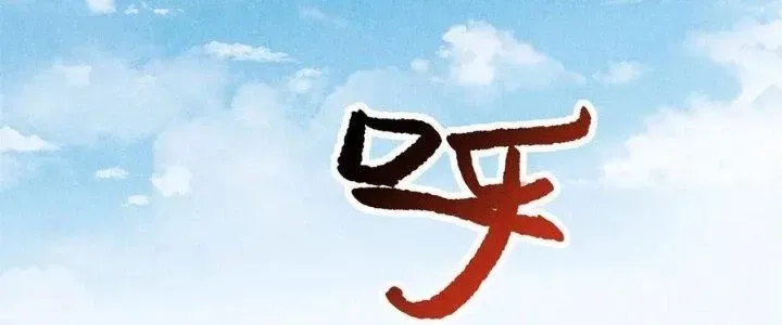 Chapter 42 - Trang 51