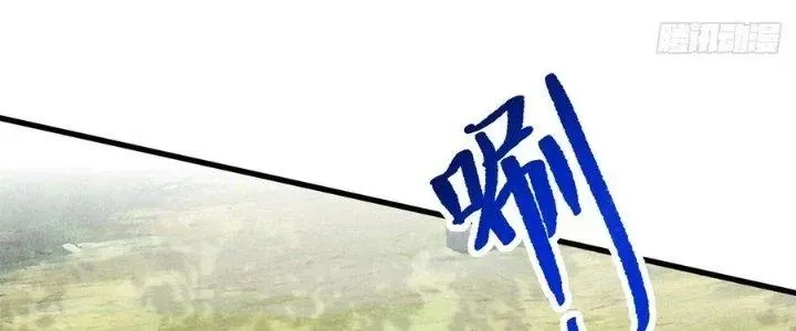 Chapter 42 - Trang 61