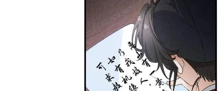 Chapter 43 - Trang 113