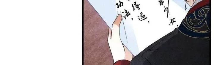 Chapter 43 - Trang 114