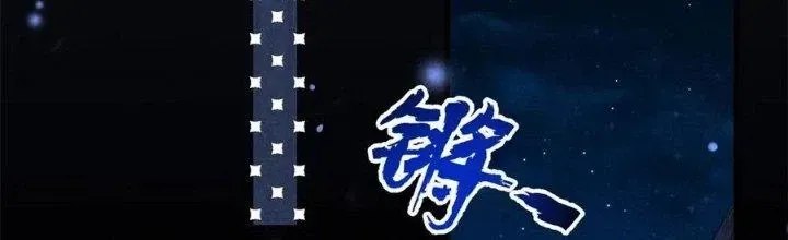 Chapter 43 - Trang 154