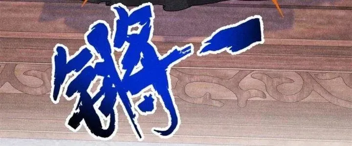Chapter 43 - Trang 163