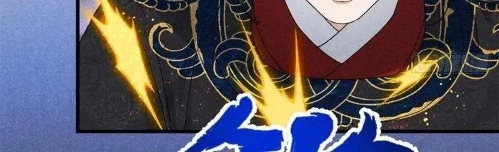 Chapter 43 - Trang 166