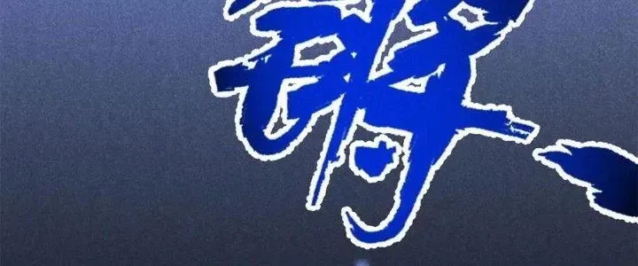 Chapter 43 - Trang 167