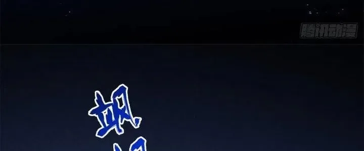 Chapter 43 - Trang 191