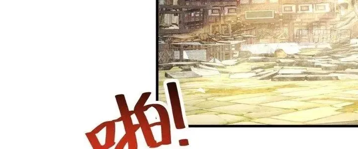 Chapter 43 - Trang 5