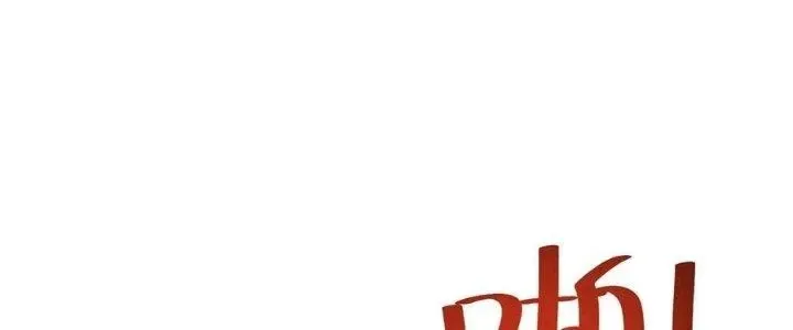 Chapter 43 - Trang 7