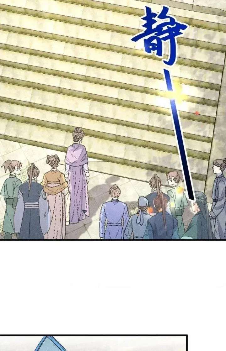 Chapter 44 - Trang 31