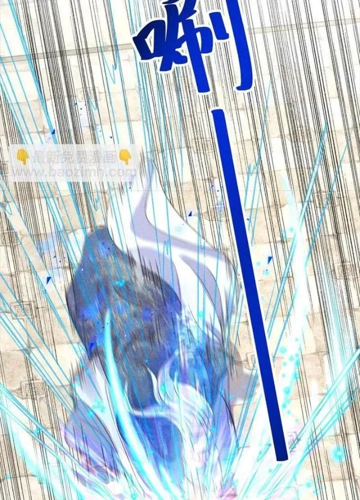 Chapter 47 - Trang 44