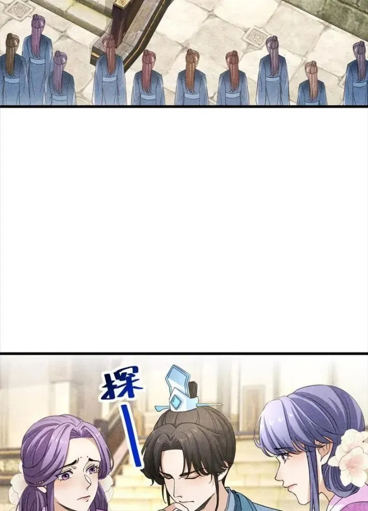 Chapter 47 - Trang 56