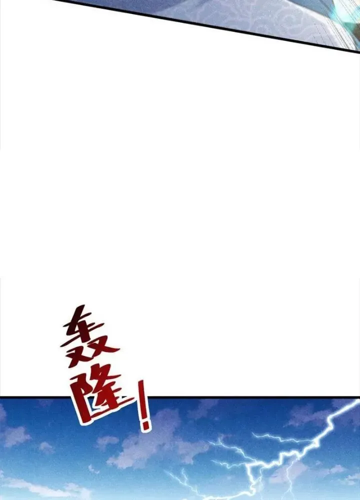 Chapter 48 - Trang 16
