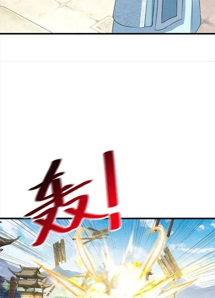 Chapter 48 - Trang 78