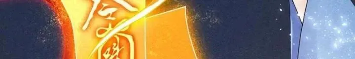 Chapter 49 - Trang 17