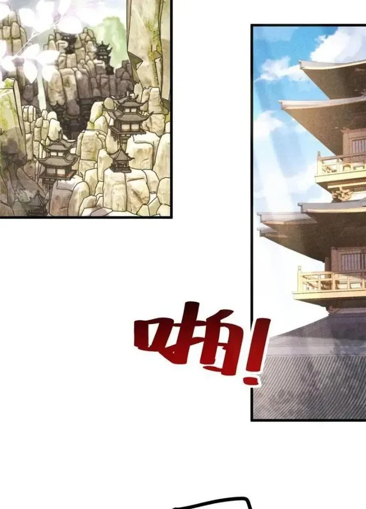 Chapter 50 - Trang 74