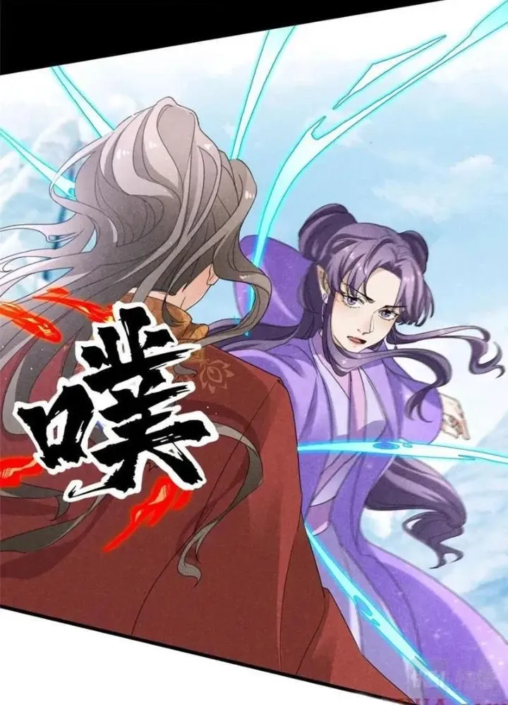 Chapter 52 - Trang 76
