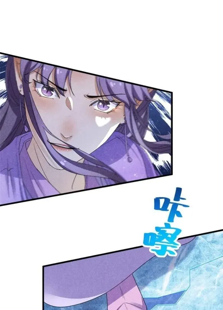 Chapter 52 - Trang 78