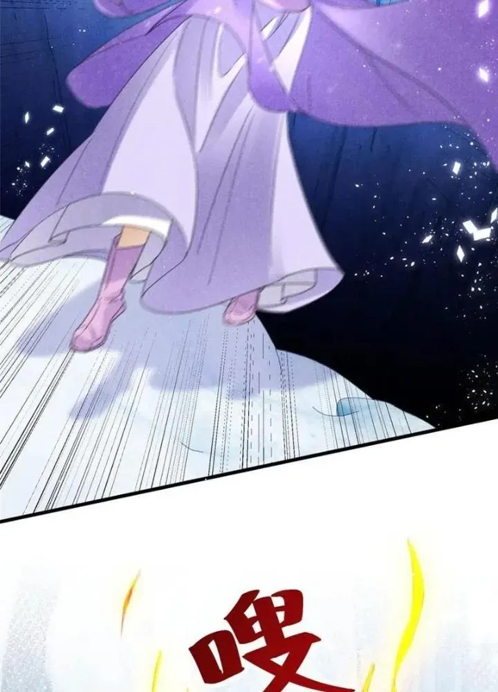 Chapter 52 - Trang 82