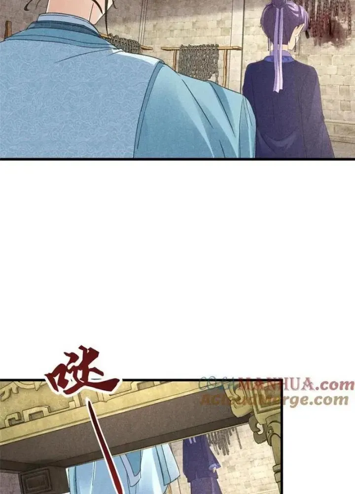 Chapter 53 - Trang 82