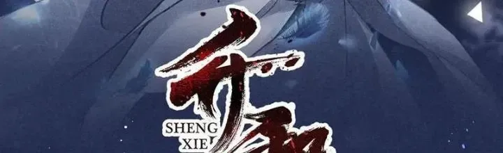 Chapter 56 - Trang 3