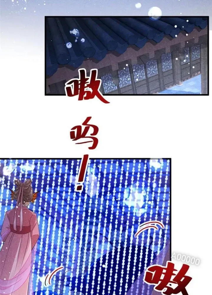 Chapter 56 - Trang 70
