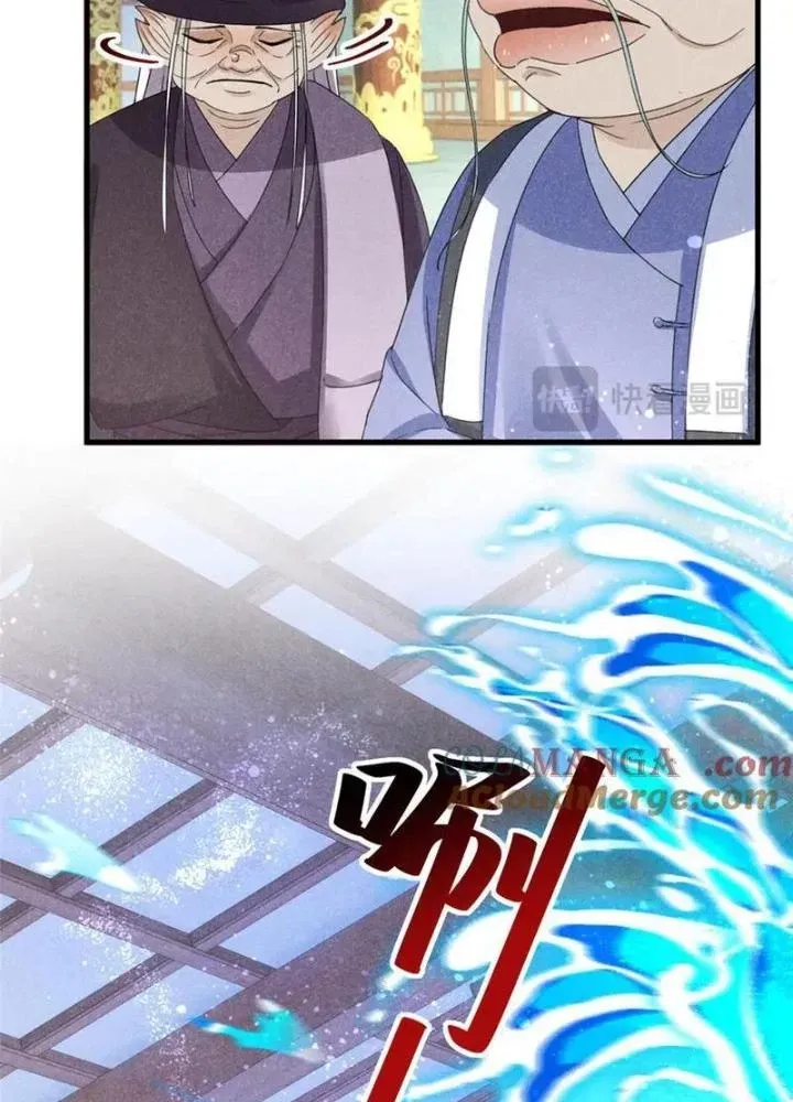 Chapter 56 - Trang 80