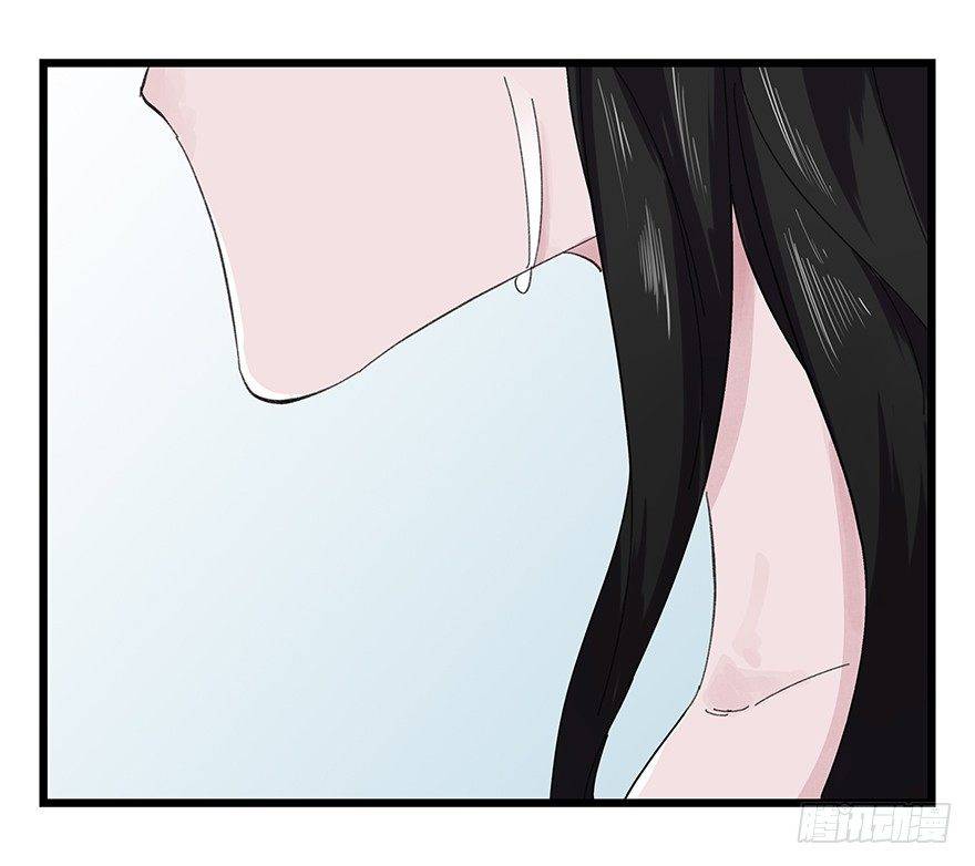Chương 24 - Trang 7