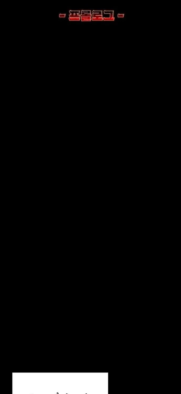 Chương 0 - Trang 90