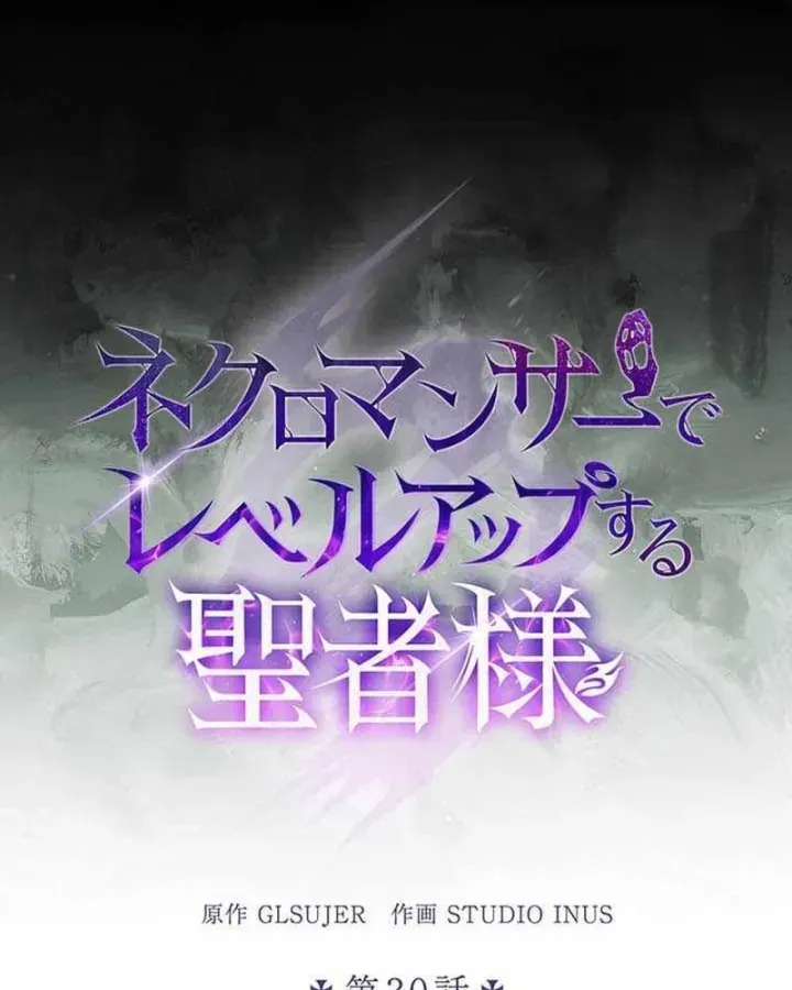 Chapter 30 - Trang 40