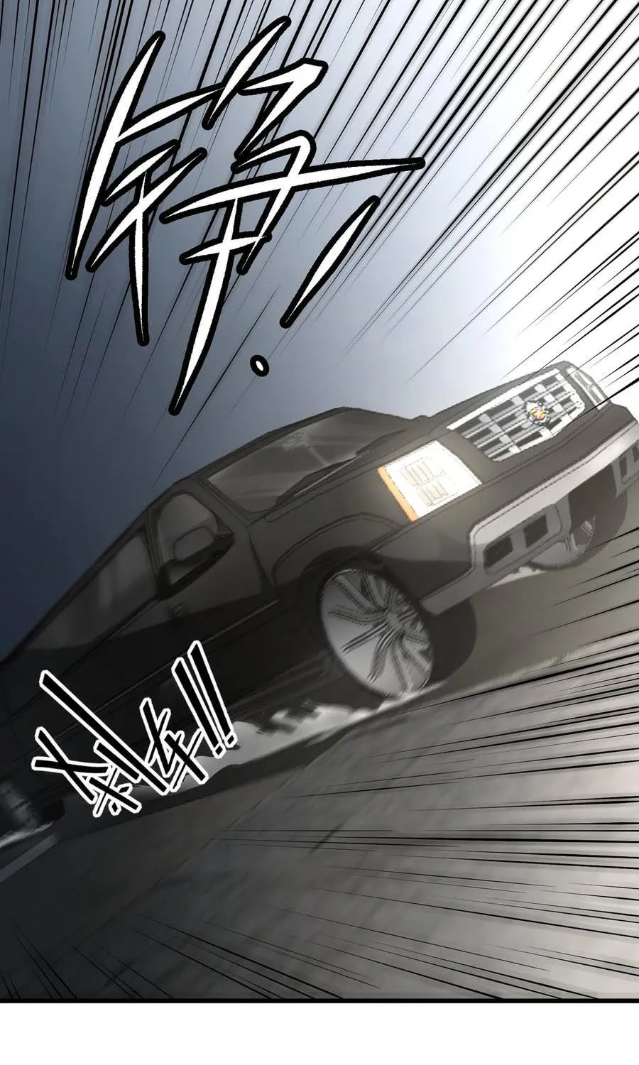 Thánh Hiệp Sĩ Cấp Sss - Chap 174 - Trang 3