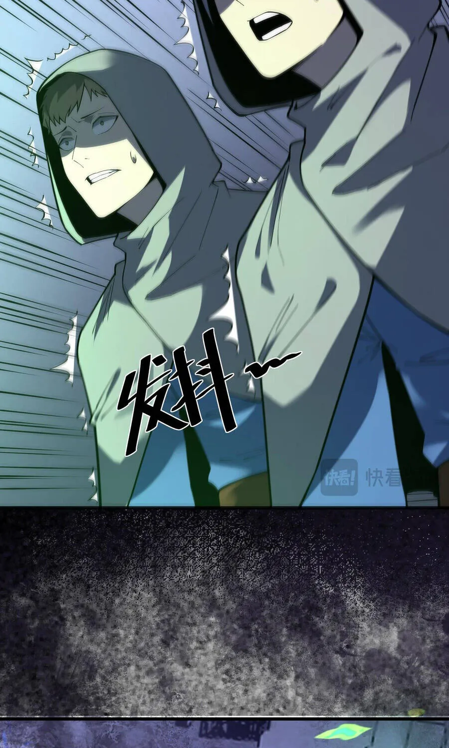 Thánh Hiệp Sĩ Cấp Sss - Chap 178 - Trang 12