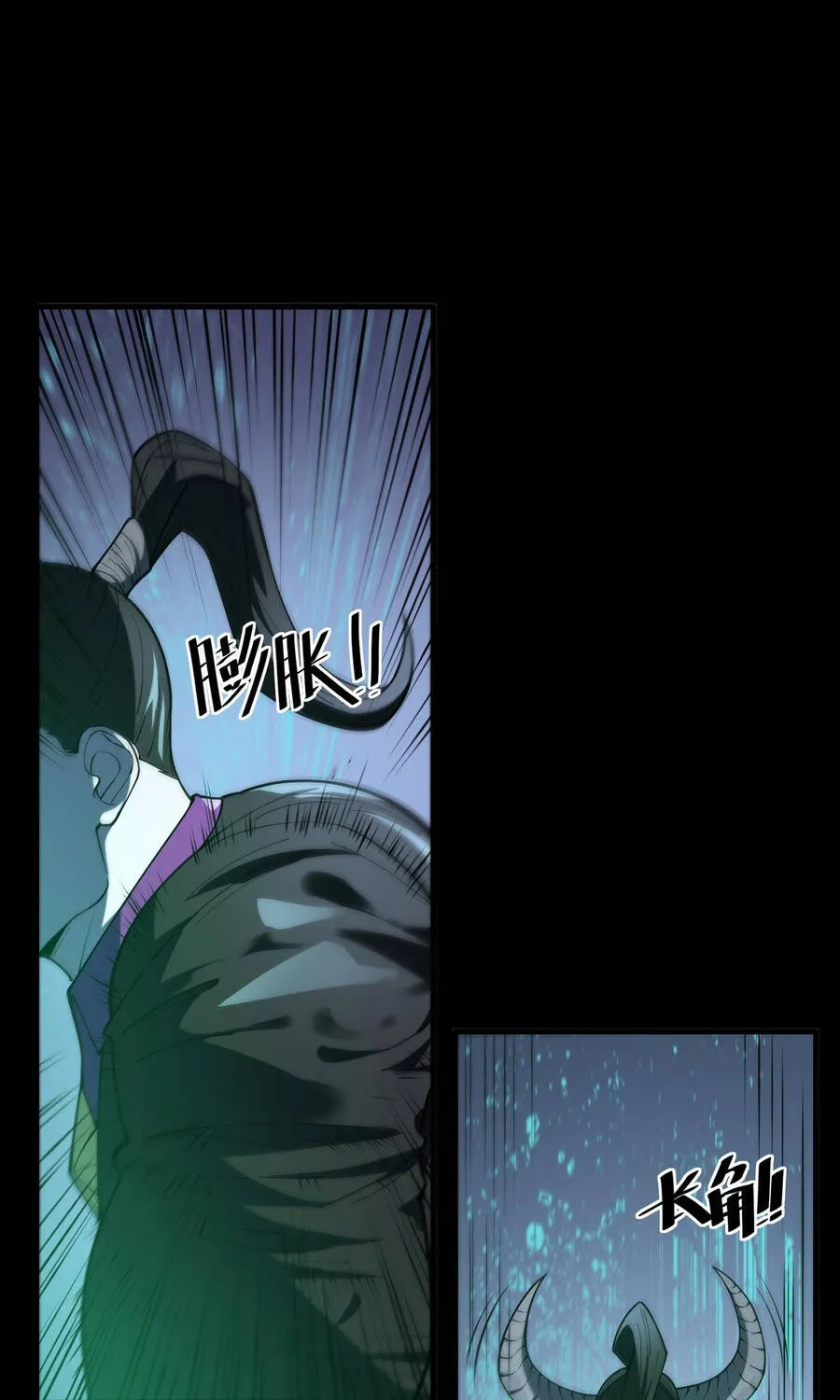 Thánh Hiệp Sĩ Cấp Sss - Chap 178 - Trang 4