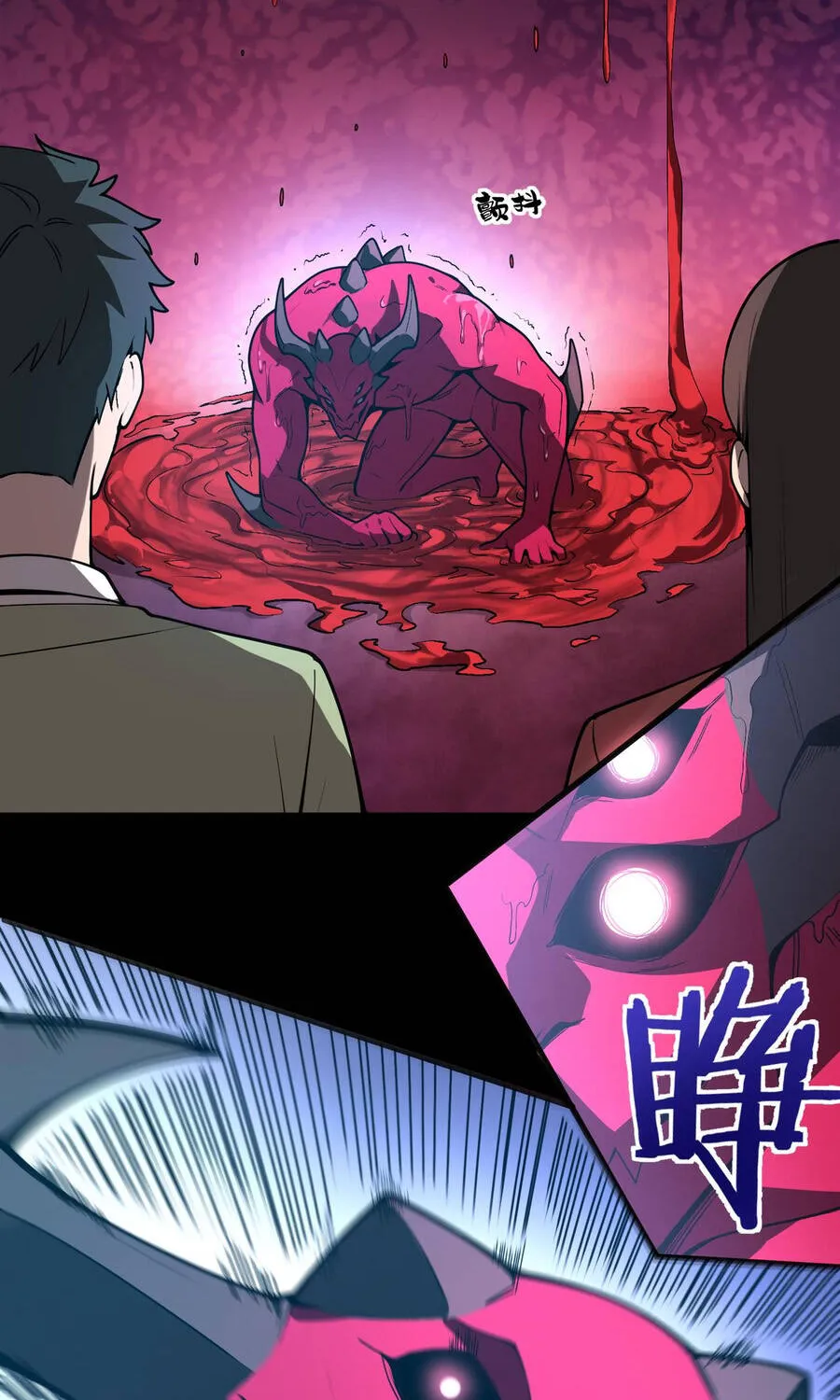 Thánh Hiệp Sĩ Cấp Sss - Chap 178 - Trang 39