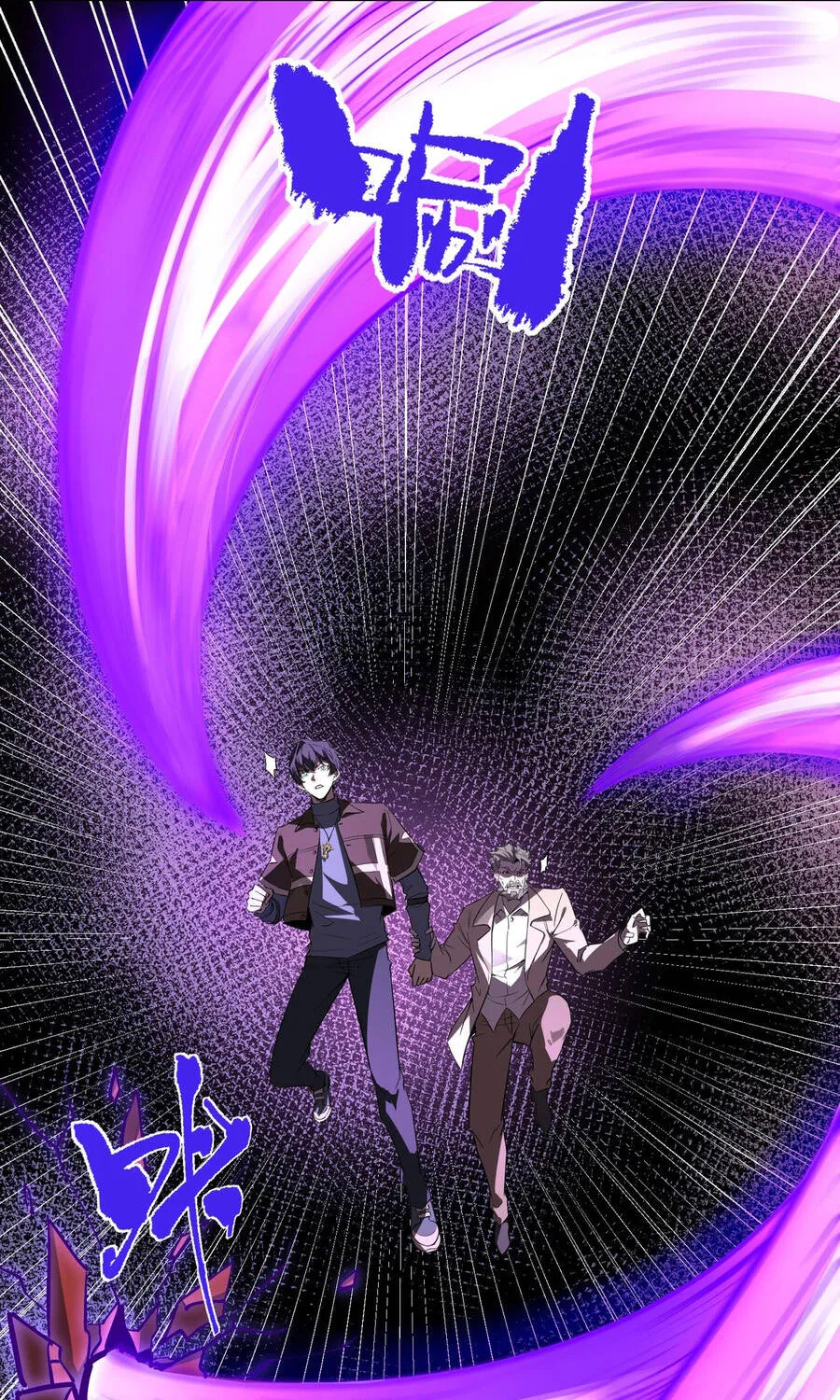 Thánh Hiệp Sĩ Cấp Sss - Chap 178 - Trang 66