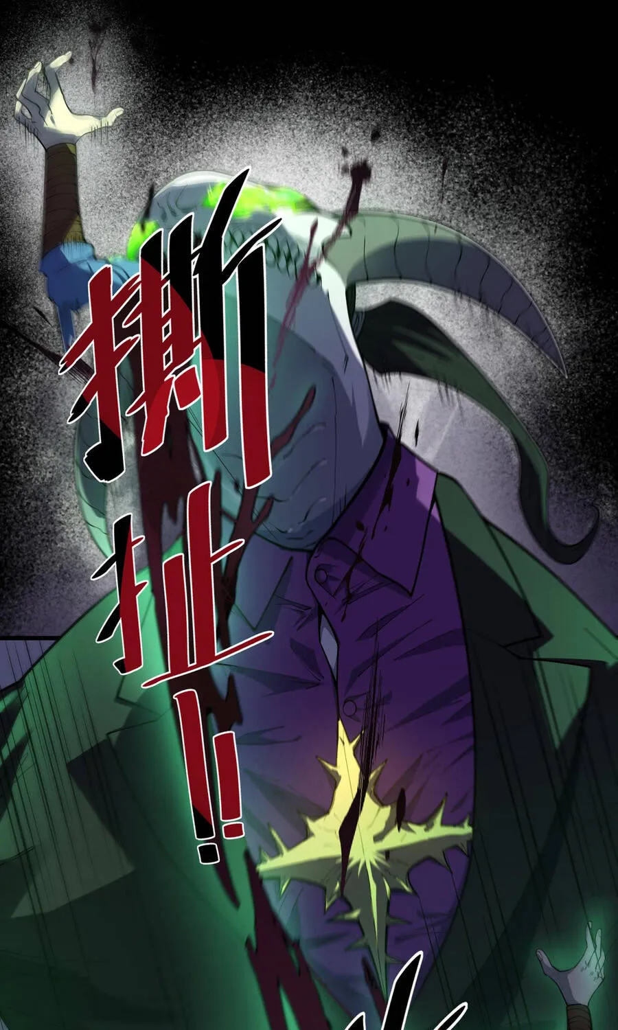 Thánh Hiệp Sĩ Cấp Sss - Chap 178 - Trang 10