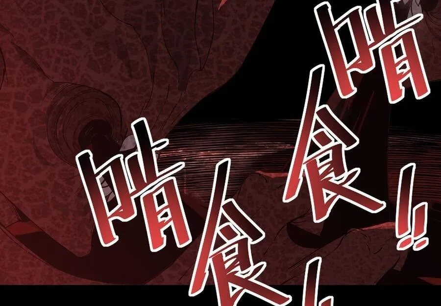 Thánh Hiệp Sĩ Cấp Sss - Chap 183 - Trang 31