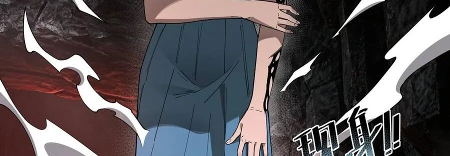 Thánh Hiệp Sĩ Cấp Sss - Chap 183 - Trang 36
