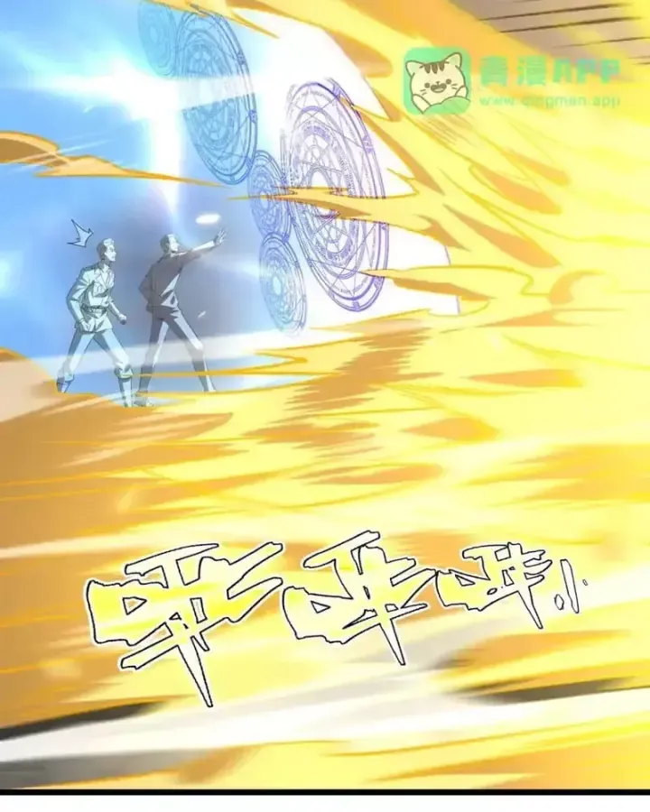 Chapter 191 - Trang 7
