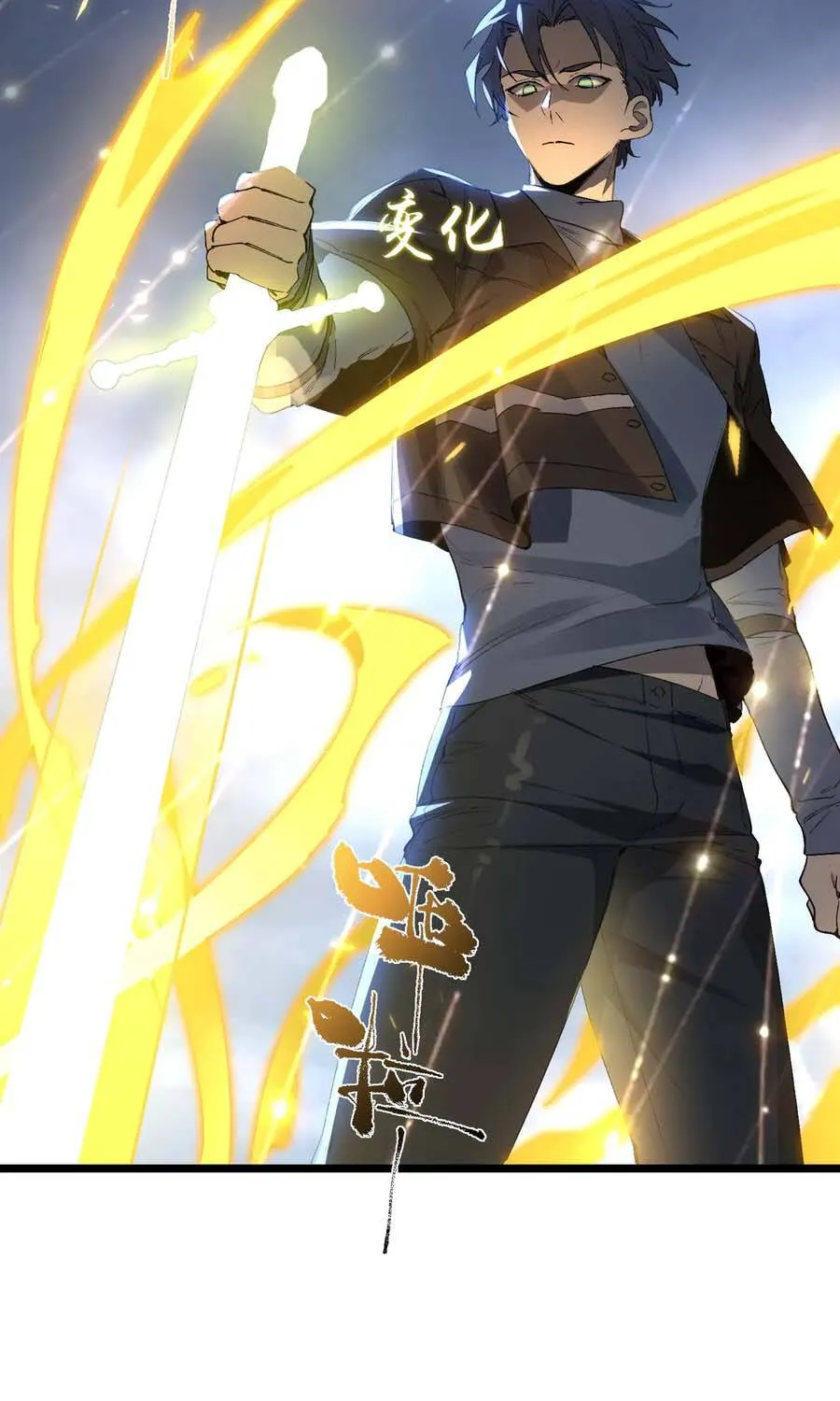 Thánh Hiệp Sĩ Cấp Sss - Chap 199 - Trang 62