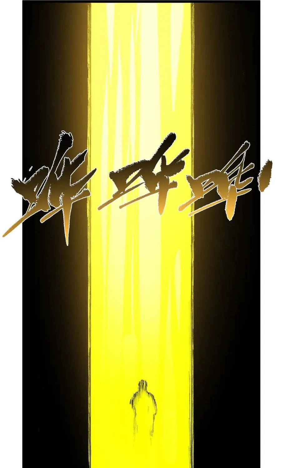 Thánh Hiệp Sĩ Cấp Sss - Chap 199 - Trang 69