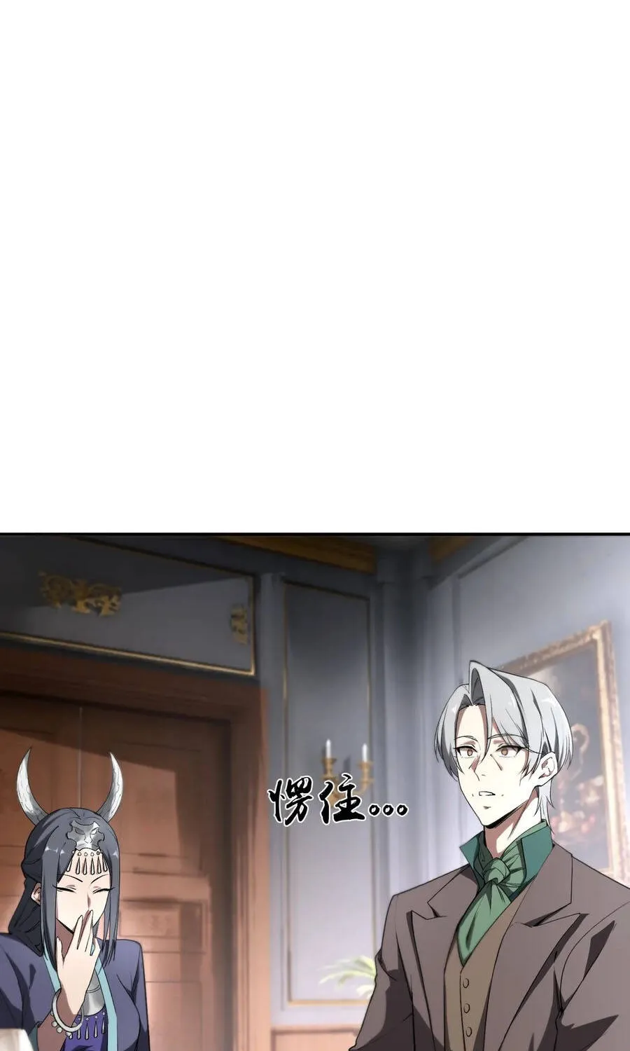 Thánh Hiệp Sĩ Cấp Sss - Chap 207 - Trang 3