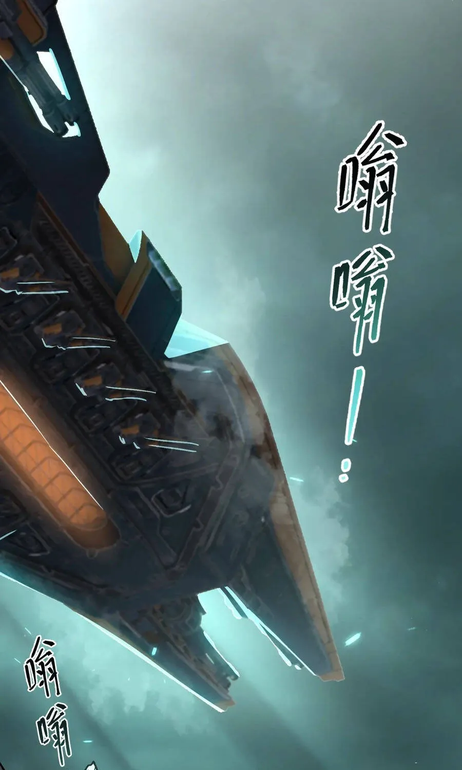 Thánh Hiệp Sĩ Cấp Sss - Chap 207 - Trang 39