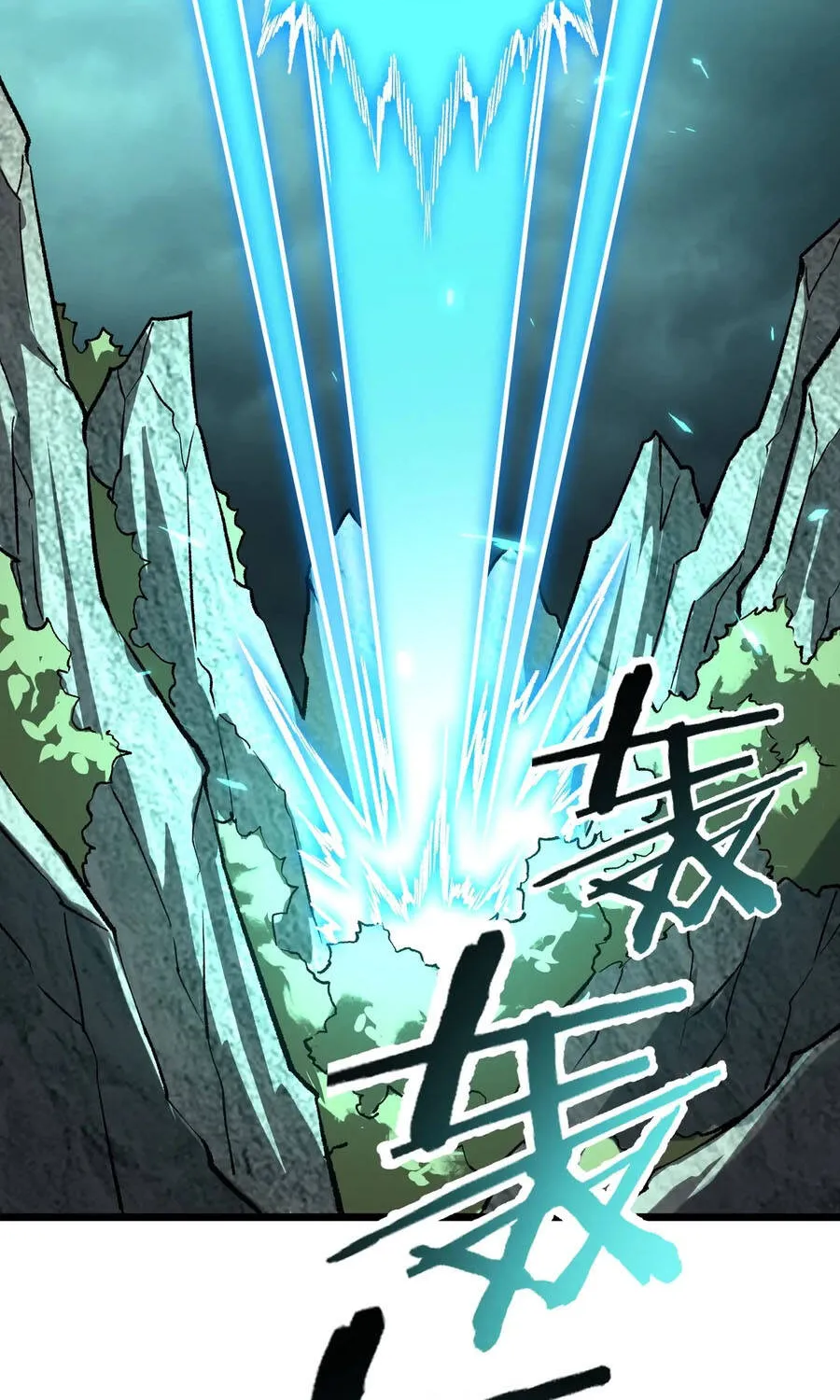 Thánh Hiệp Sĩ Cấp Sss - Chap 207 - Trang 47