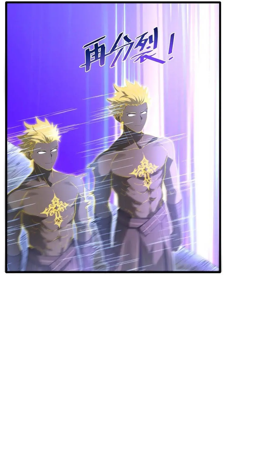 Chapter 209 - Trang 10