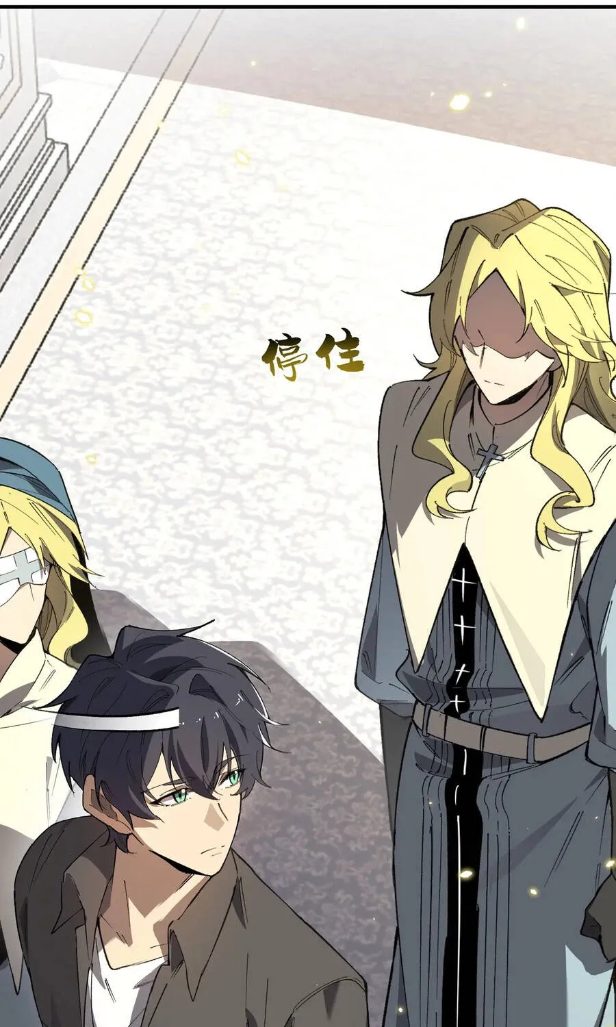 Thánh Hiệp Sĩ Cấp Sss - Chap 215 - Trang 6