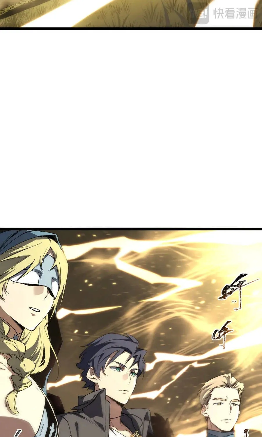 Thánh Hiệp Sĩ Cấp Sss - Chap 219 - Trang 56