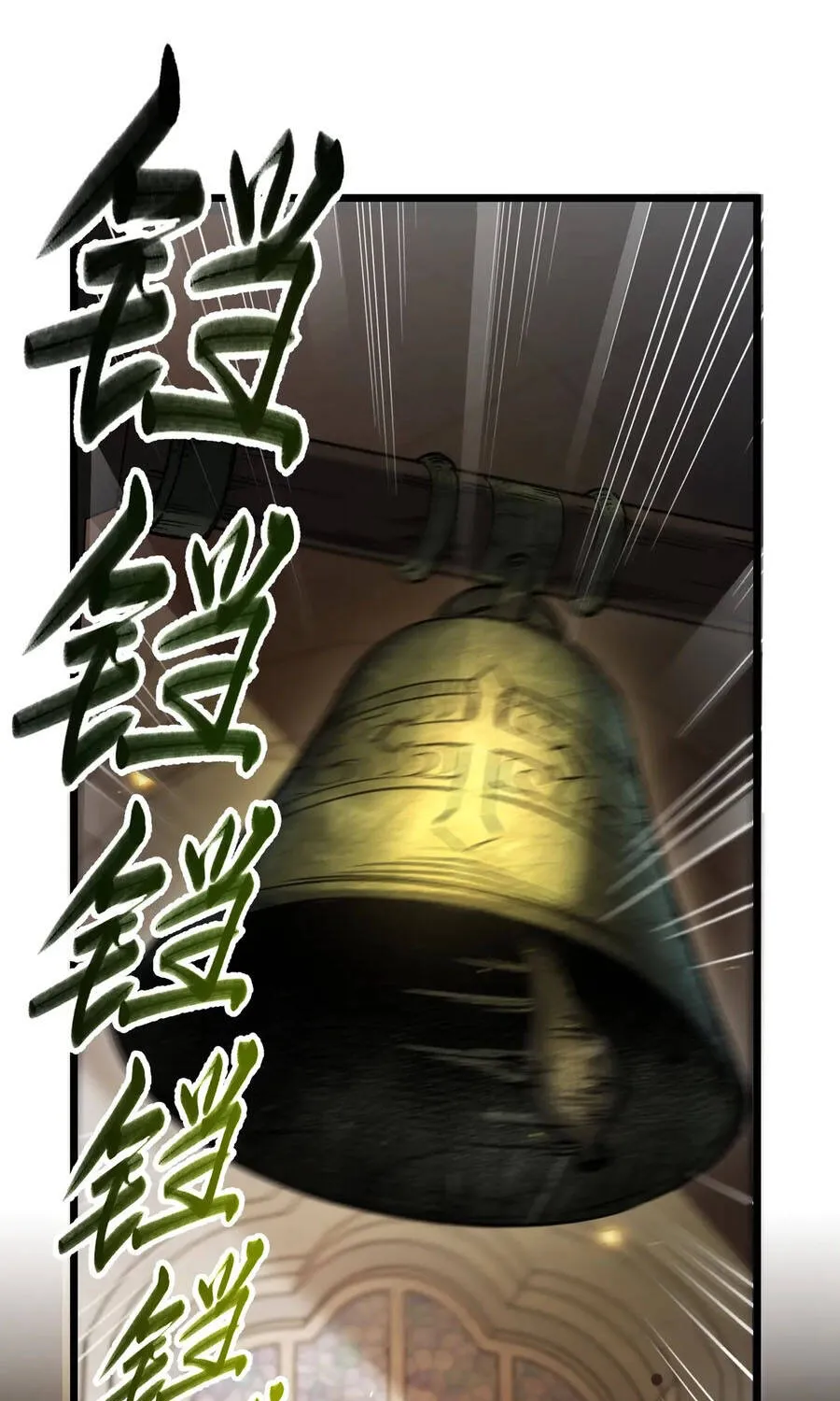 Thánh Hiệp Sĩ Cấp Sss - Chap 219 - Trang 10
