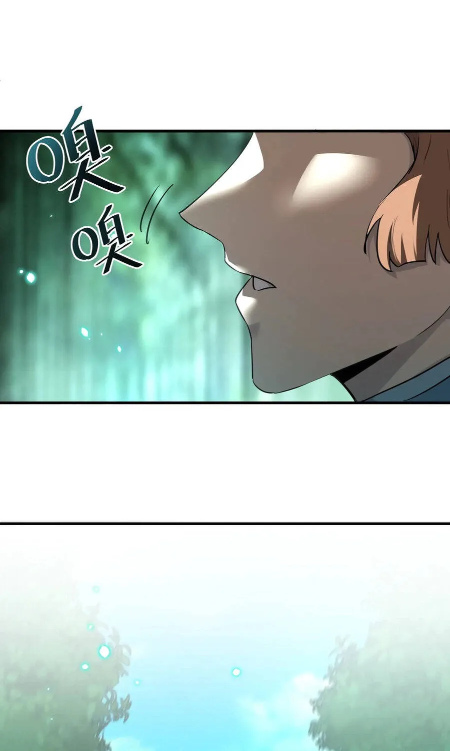 Thánh Hiệp Sĩ Cấp Sss - Chap 220 - Trang 5