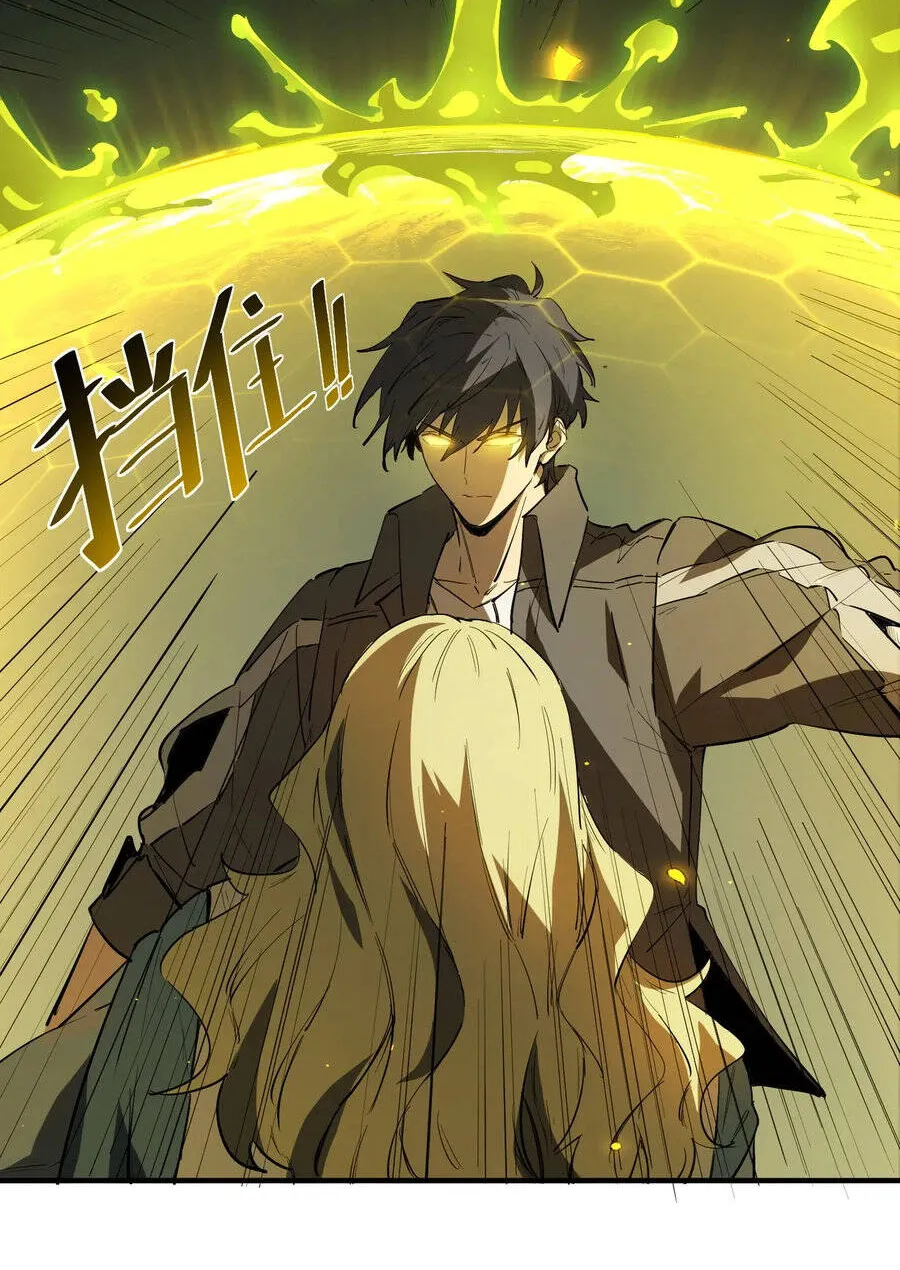 Thánh Hiệp Sĩ Cấp Sss - Chap 220 - Trang 49
