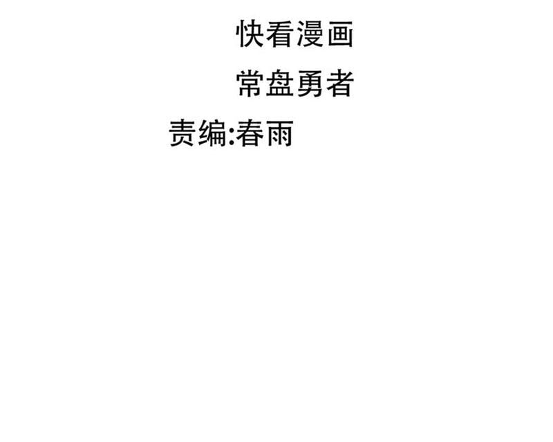 Trang 87